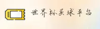 应用下载